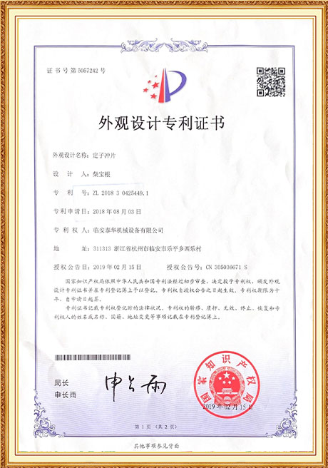 Certificate Of Honor