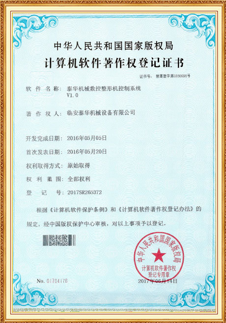 Certificate Of Honor