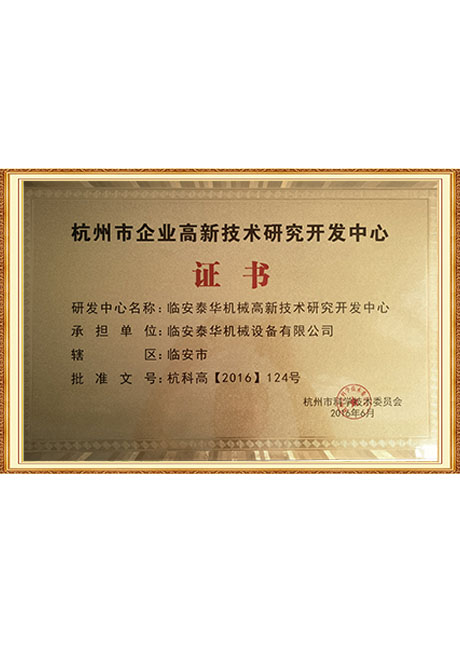 Certificate Of Honor