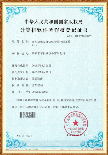 Certificate Of Honor