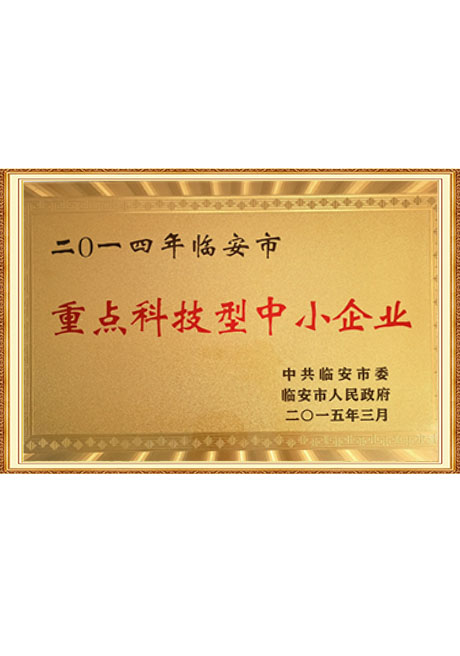 Certificate Of Honor