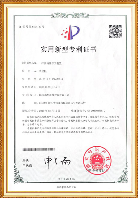 Certificate Of Honor